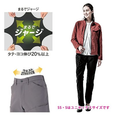 SS～3L CO-COS コーコス 秋冬作業服 作業着 ストレッチ カーゴパンツ A-7165