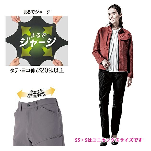 SS～3L CO-COS コーコス 秋冬作業服 作業着 ストレッチ カーゴパンツ A-7165
