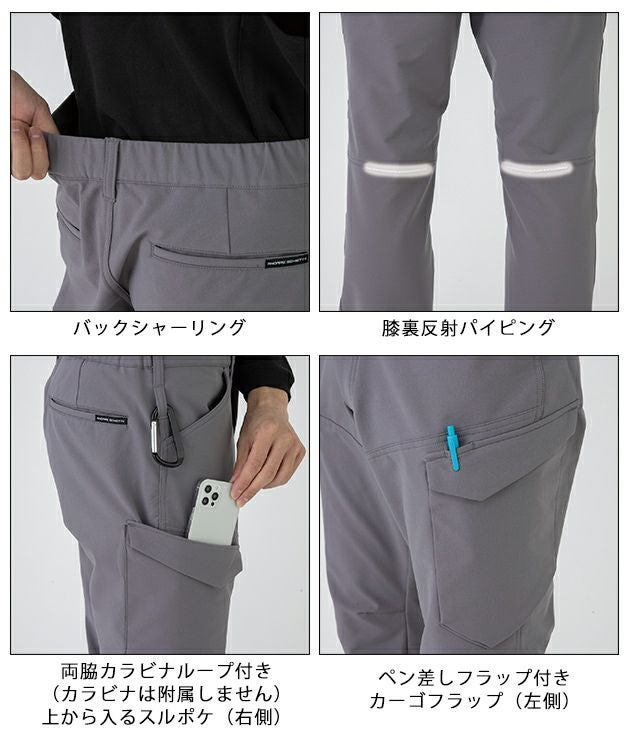 4L～6L CO-COS コーコス 秋冬作業服 作業着 ストレッチ カーゴパンツ A-7165