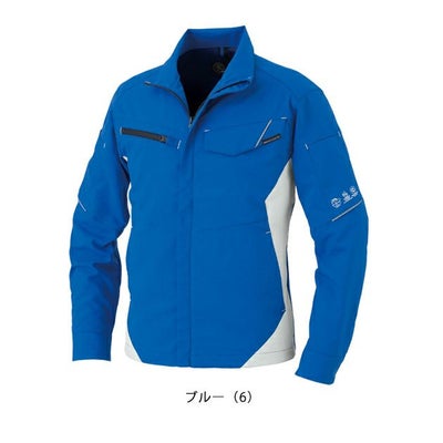 SS～LL CO-COS コーコス 秋冬作業服 作業着 エコ・裏綿ストレッチ ブルゾン AE-8190