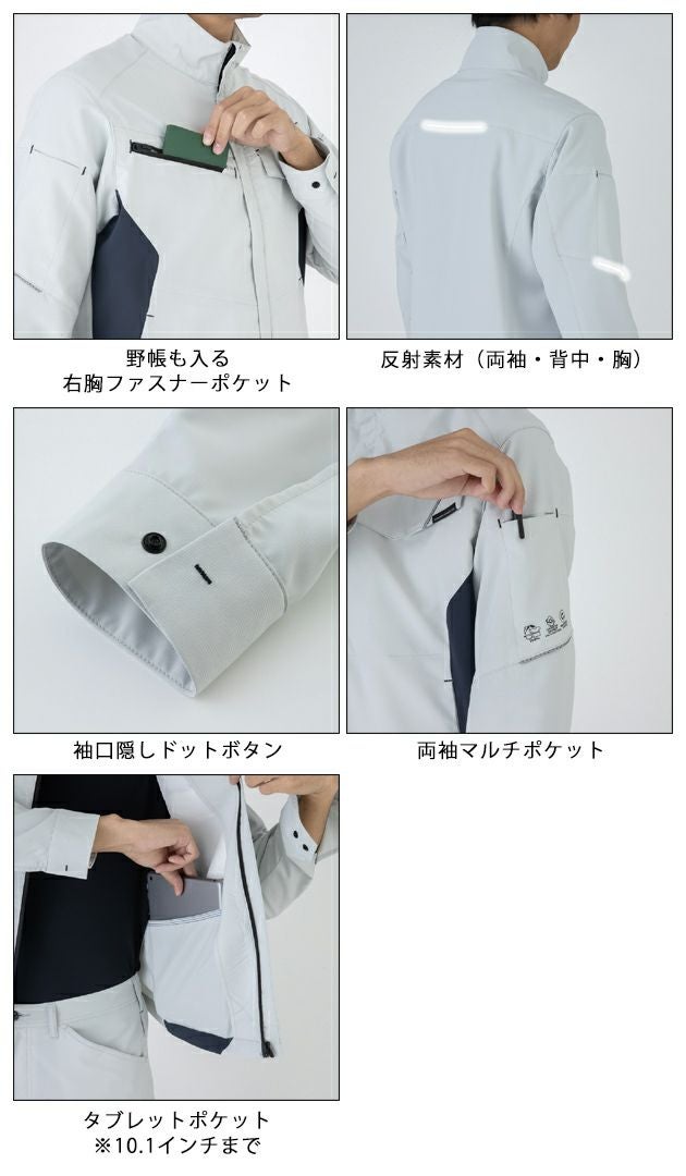 3L CO-COS コーコス 秋冬作業服 作業着 エコ・裏綿ストレッチ ブルゾン AE-8190