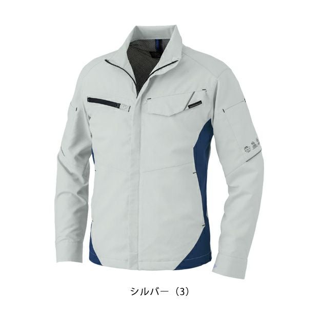 3L CO-COS コーコス 秋冬作業服 作業着 エコ・裏綿ストレッチ ブルゾン AE-8190