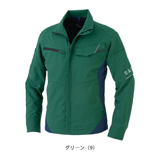 3L CO-COS コーコス 秋冬作業服 作業着 エコ・裏綿ストレッチ ブルゾン AE-8190