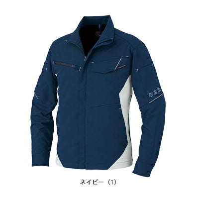 3L CO-COS コーコス 秋冬作業服 作業着 エコ・裏綿ストレッチ ブルゾン AE-8190