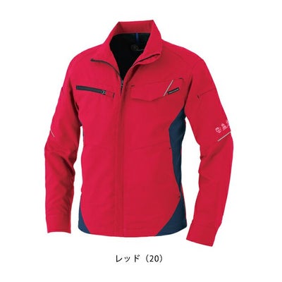 4L～6L CO-COS コーコス 秋冬作業服 作業着 エコ・裏綿ストレッチ ブルゾン AE-8190