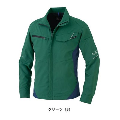 4L～6L CO-COS コーコス 秋冬作業服 作業着 エコ・裏綿ストレッチ ブルゾン AE-8190