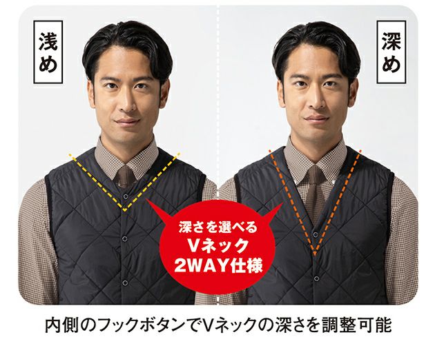 XXL CO-COS コーコス 秋冬作業服 作業着 VOLT HEAT 2WAYベスト G-8099