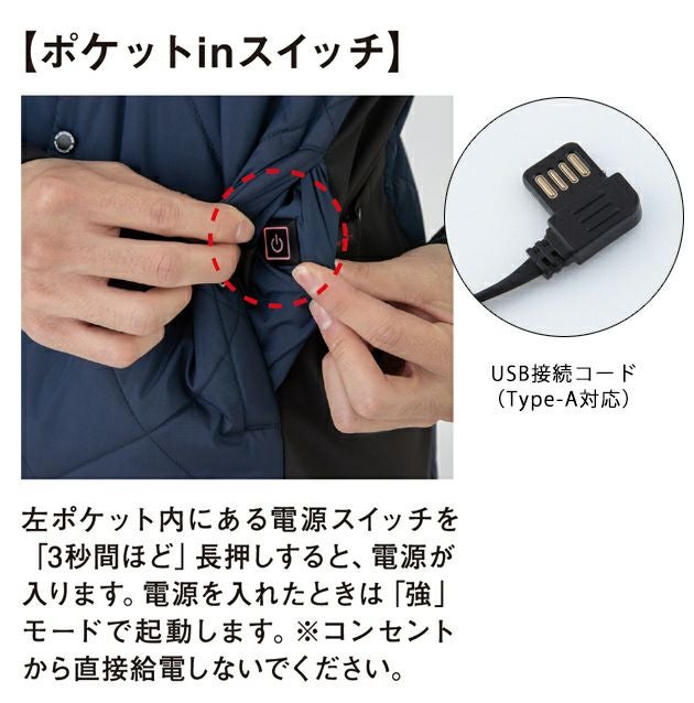 XXL CO-COS コーコス 秋冬作業服 作業着 VOLT HEAT 2WAYベスト G-8099