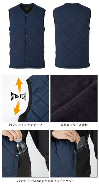 XXL CO-COS コーコス 秋冬作業服 作業着 VOLT HEAT 2WAYベスト G-8099
