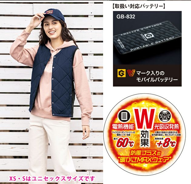 3XL CO-COS コーコス 秋冬作業服 作業着 VOLT HEAT 2WAYベスト G-8099