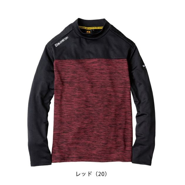 XXL CO-COS コーコス 防寒作業服 防寒着 光発熱 モックネック長袖 G-9168