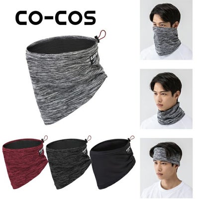CO-COS コーコス 秋冬インナー 光発熱 ネックウォーマー G-9174