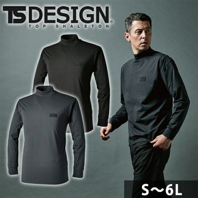 5L～6L TSDESIGN 藤和 秋冬インナー TSDEOドライモックネック 8505