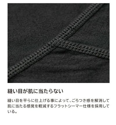 5L～6L TSDESIGN 藤和 秋冬インナー TSDEOドライモックネック 8505