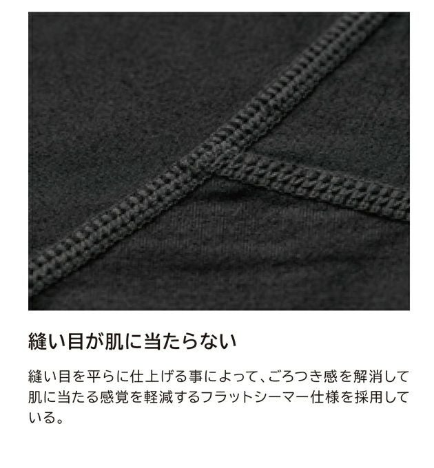 5L～6L TSDESIGN 藤和 秋冬インナー TSDEOドライモックネック 8505