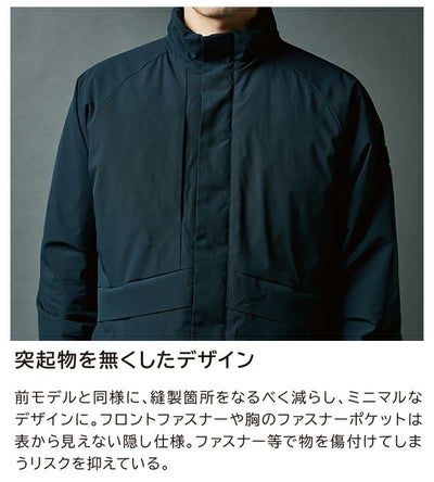 S～4L TSDESIGN 藤和 防寒作業服 防寒着 ファイバーダウンジャケット 84736