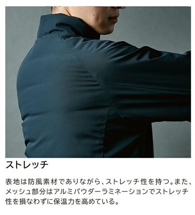 5L～6L TSDESIGN 藤和 防寒作業服 防寒着 ファイバーダウンジャケット 84736