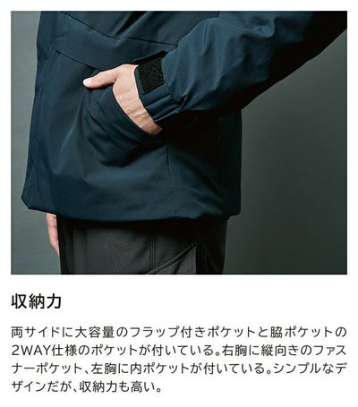 5L～6L TSDESIGN 藤和 防寒作業服 防寒着 ファイバーダウンジャケット 84736