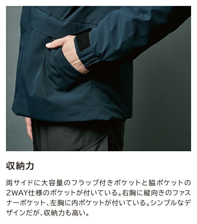 5L～6L TSDESIGN 藤和 防寒作業服 防寒着 ファイバーダウンジャケット 84736