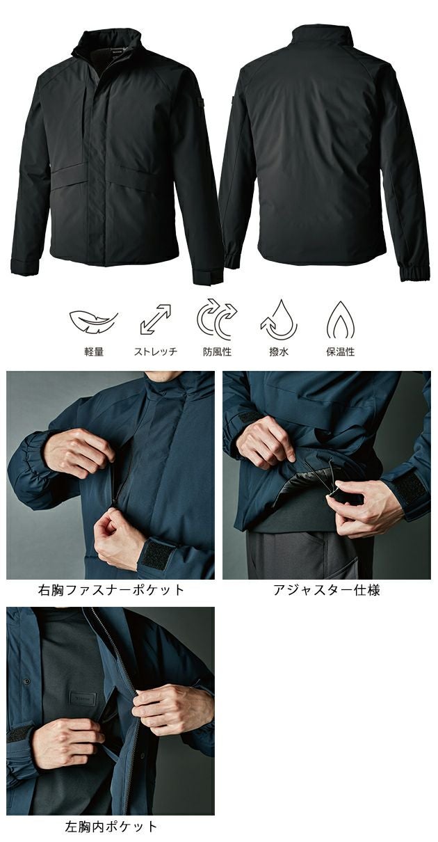 5L～6L TSDESIGN 藤和 防寒作業服 防寒着 ファイバーダウンジャケット 84736