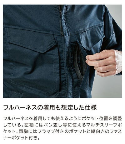 5L～6L TSDESIGN 藤和 秋冬作業服 作業着 TecRecycジャケット 2216