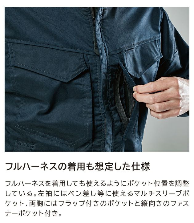 5L～6L TSDESIGN 藤和 秋冬作業服 作業着 TecRecycジャケット 2216