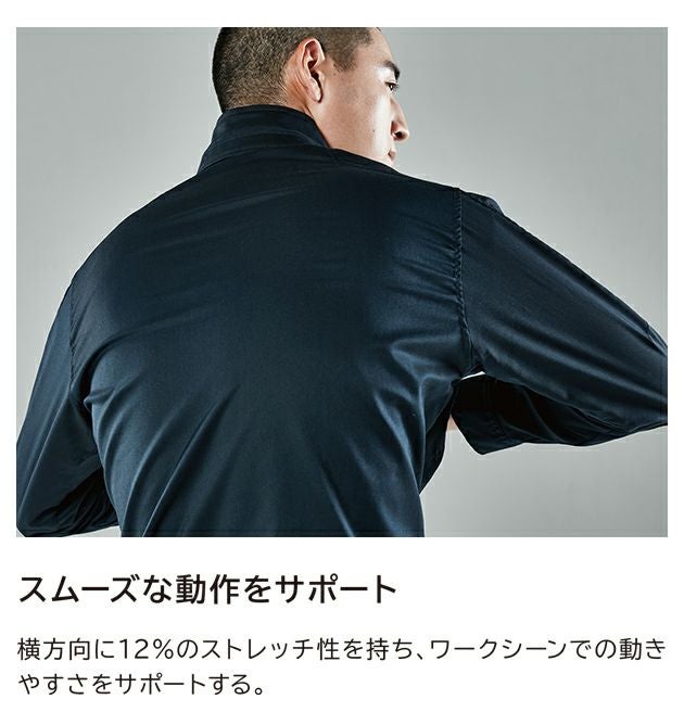 5L～6L TSDESIGN 藤和 秋冬作業服 作業着 TecRecycジャケット 2216