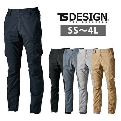 S～4L TSDESIGN 藤和 秋冬作業服 作業着 TecRecycカーゴパンツ 2214