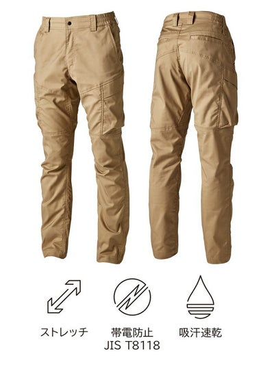 S～4L TSDESIGN 藤和 秋冬作業服 作業着 TecRecycカーゴパンツ 2214