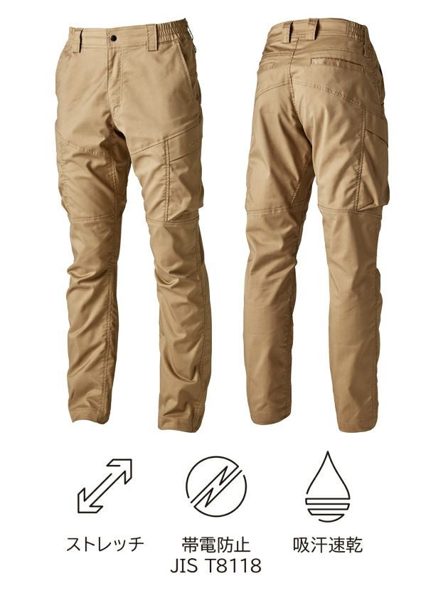 S～4L TSDESIGN 藤和 秋冬作業服 作業着 TecRecycカーゴパンツ 2214