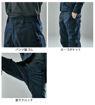 S～4L TSDESIGN 藤和 秋冬作業服 作業着 TecRecycカーゴパンツ 2214