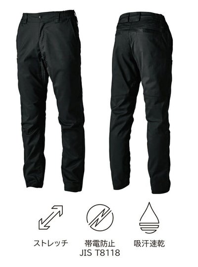 SS～4L TSDESIGN 藤和 秋冬作業服 作業着 TecRecycパンツ 2212