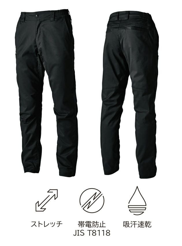 SS～4L TSDESIGN 藤和 秋冬作業服 作業着 TecRecycパンツ 2212