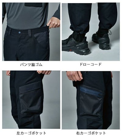 TSDESIGN 藤和 秋冬作業服 作業着 TCNクロスニッカーズパンツ 55344