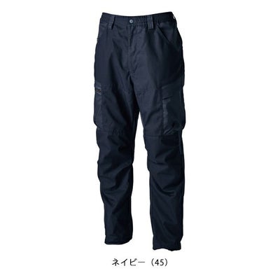 TSDESIGN 藤和 秋冬作業服 作業着 TCNクロスニッカーズパンツ 55344