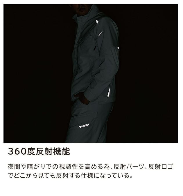 SS～4L TSDESIGN 藤和 秋冬作業服 作業着 ドライテックパンツ 84652