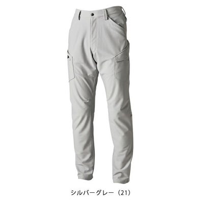 SS～4L TSDESIGN 藤和 秋冬作業服 作業着 ドライテックカーゴパンツ 84654