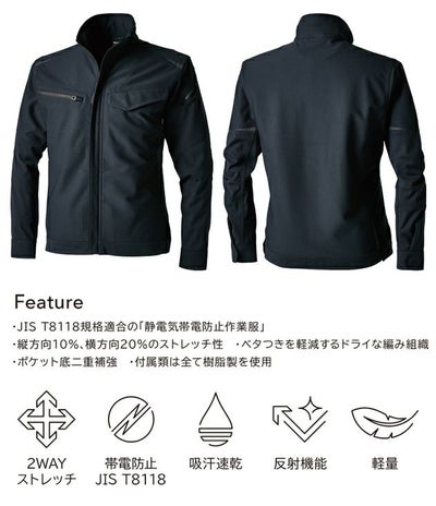 SS～4L TSDESIGN 藤和 秋冬作業服 作業着 ドライテックジャケット 84656