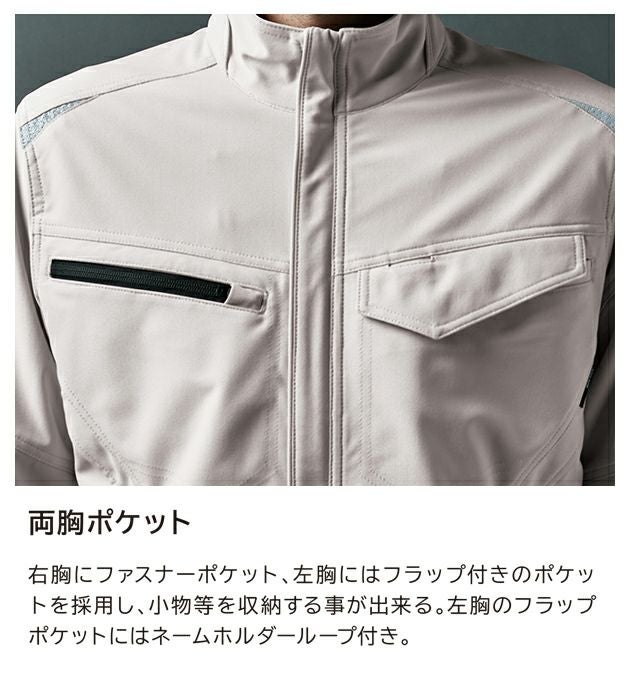 5L～6L TSDESIGN 藤和 秋冬作業服 作業着 ドライテックジャケット 84656