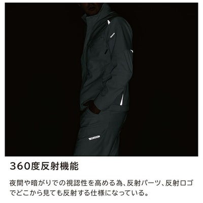 5L～6L TSDESIGN 藤和 秋冬作業服 作業着 ドライテックジャケット 84656