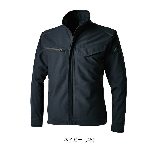 5L～6L TSDESIGN 藤和 秋冬作業服 作業着 ドライテックジャケット 84656
