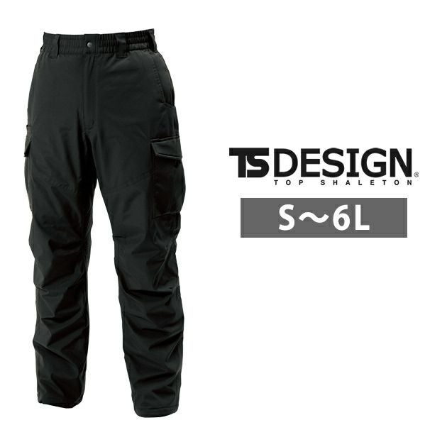 S～4L TSDESIGN 藤和 防寒作業服 防寒着 リフレクティブファイバーダウンカーゴパンツ 1924