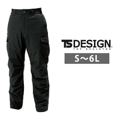 5L～6L TSDESIGN 藤和 防寒作業服 防寒着 リフレクティブファイバーダウンカーゴパンツ 1924