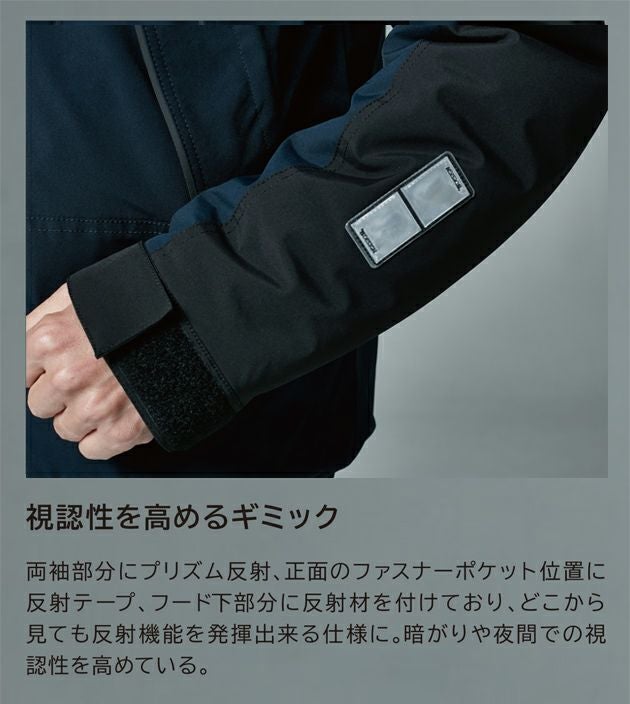 S～4L TSDESIGN 藤和 防寒作業服 防寒着 リフレクティブファイバーダウンジャケット 1926