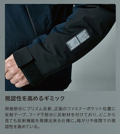 5L～6L TSDESIGN 藤和 防寒作業服 防寒着 リフレクティブファイバーダウンジャケット 1926