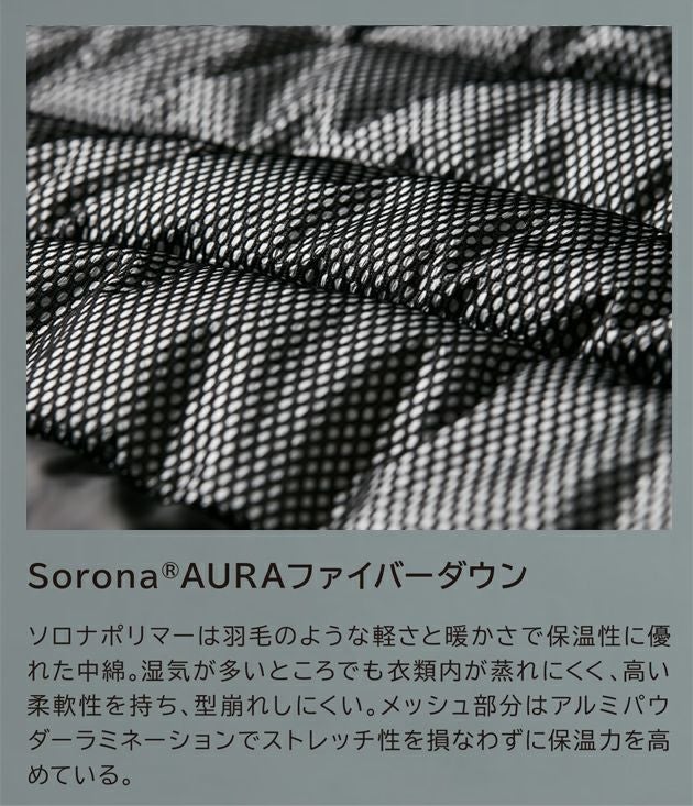 5L～6L TSDESIGN 藤和 防寒作業服 防寒着 リフレクティブファイバーダウンジャケット 1926