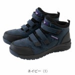 CO-COS コーコス 安全靴 プロスニーカー MW-3300