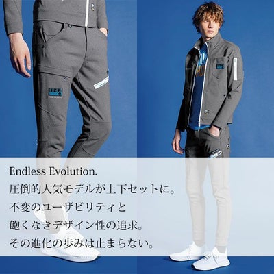 SS～5L アイズフロンティア 秋冬作業服 作業着 ヘビージャージーワークジャケット・ジョガーパンツ上下セット（ヴェイパーグレー） 5350J・5353J