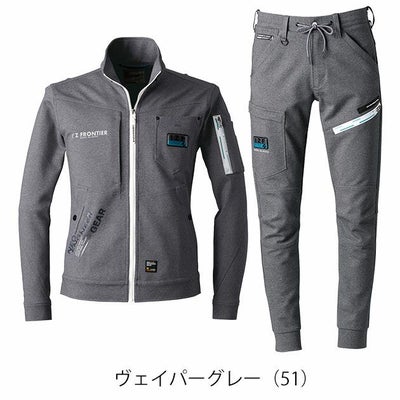 SS～5L アイズフロンティア 秋冬作業服 作業着 ヘビージャージーワークジャケット・ジョガーパンツ上下セット（ヴェイパーグレー） 5350J・5353J