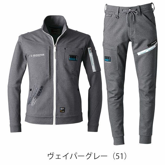 SS～5L アイズフロンティア 秋冬作業服 作業着 ヘビージャージーワークジャケット・ジョガーパンツ上下セット（ヴェイパーグレー） 5350J・5353J